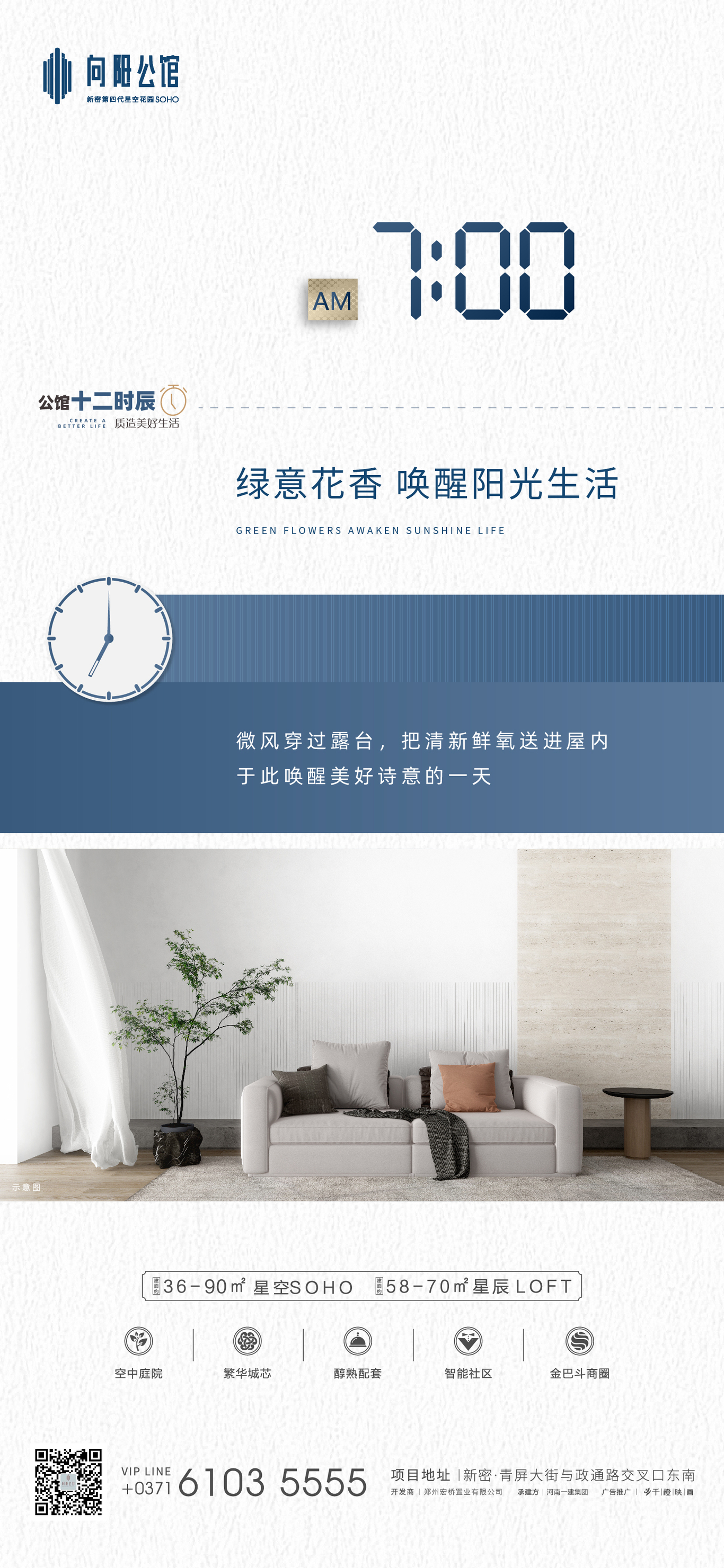 海報圖5