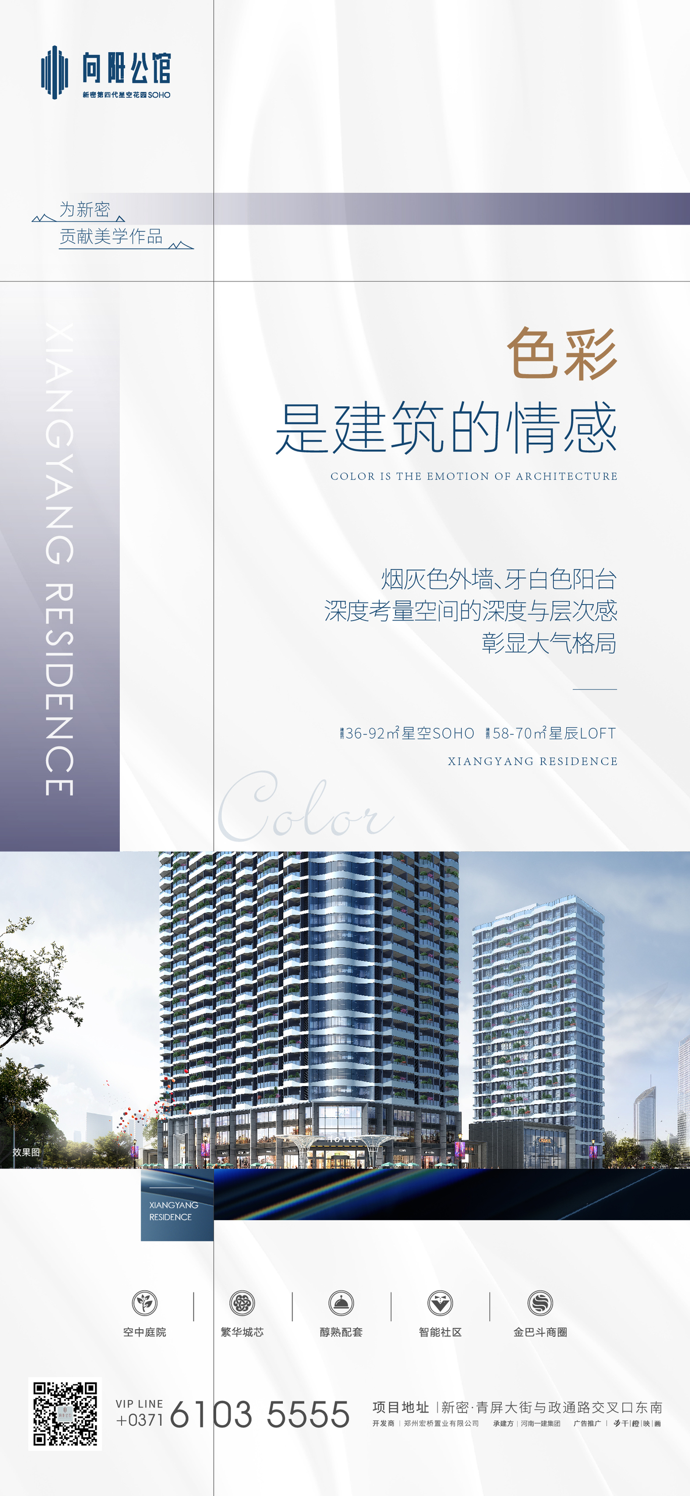 海報圖7