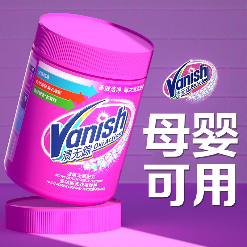 电商相关图13