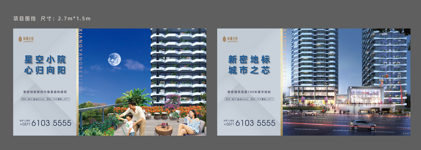 海報圖13