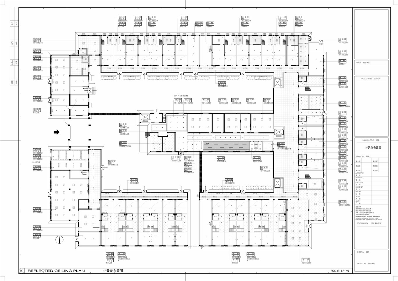 康养中心施工图图1