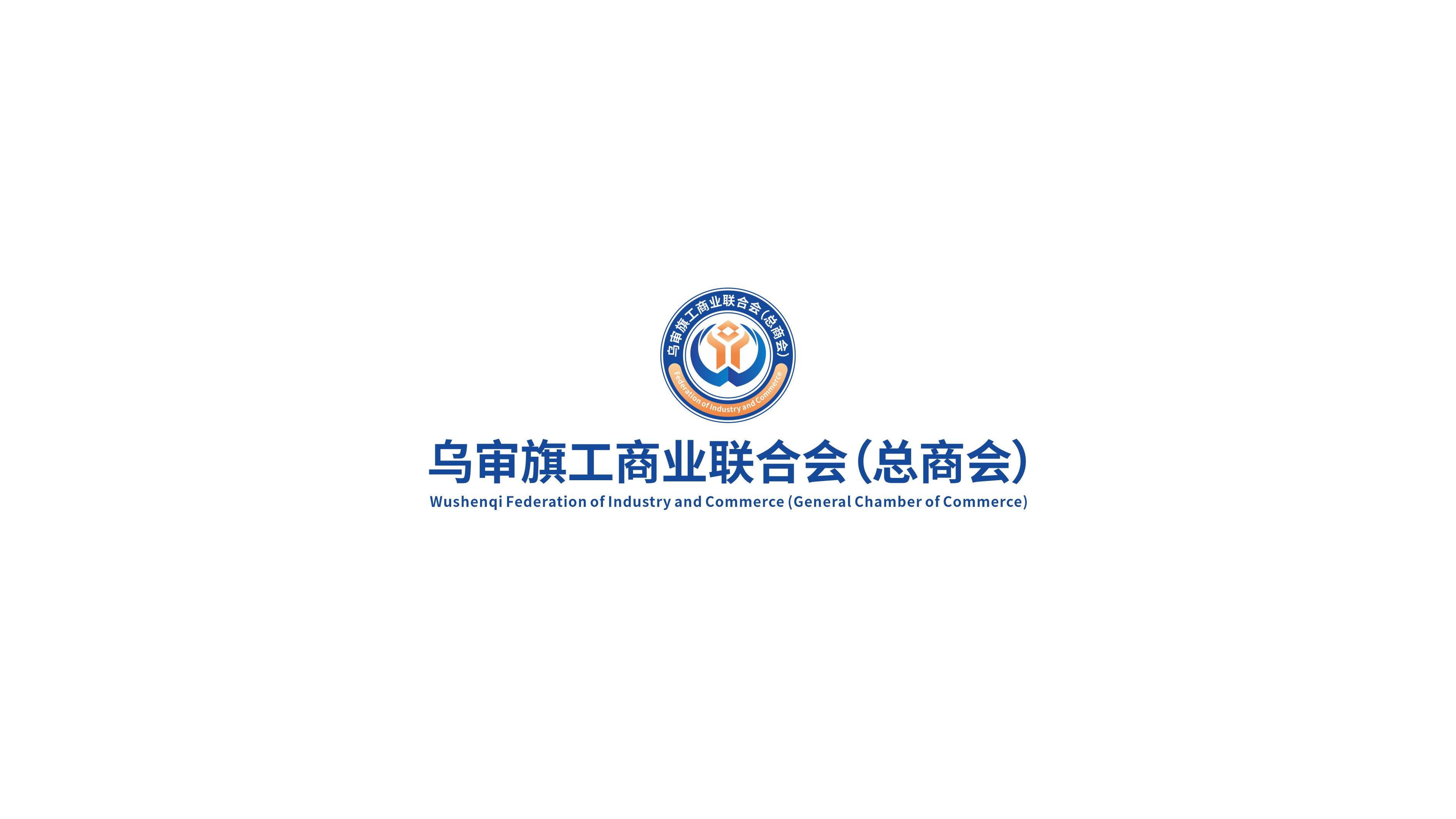 一款政府類logo設(shè)計