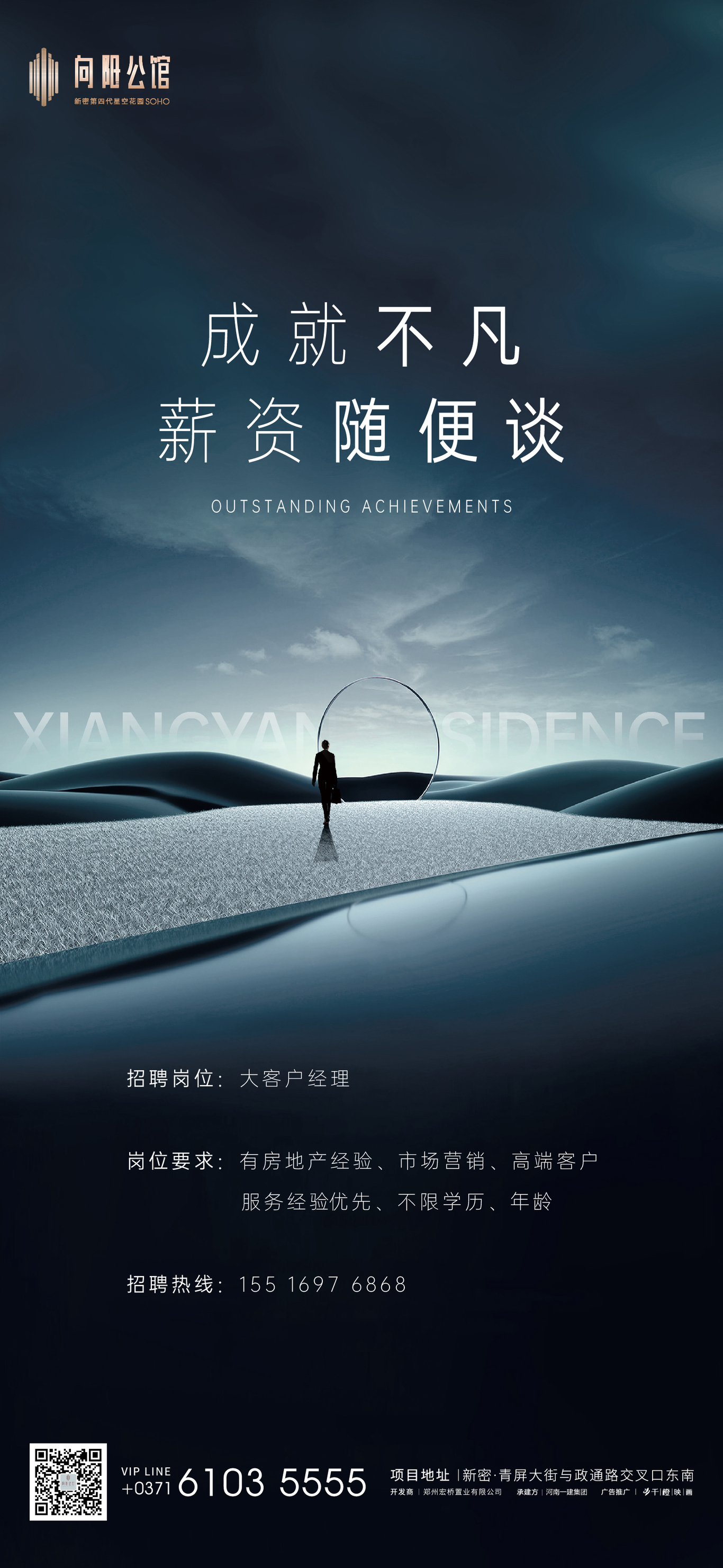 海報圖10