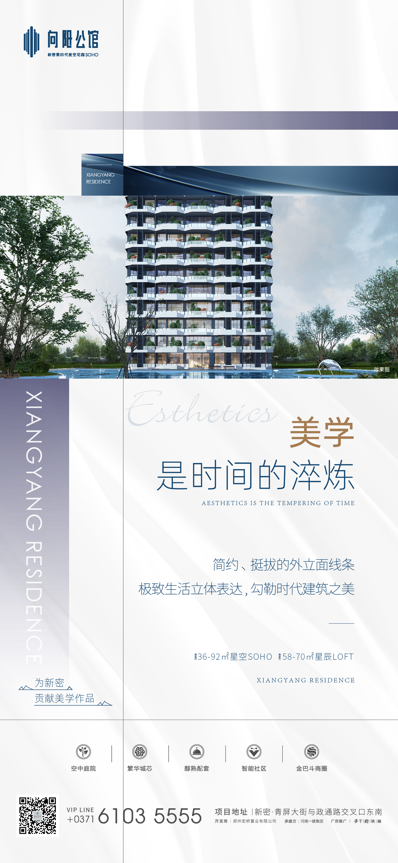 海報圖6