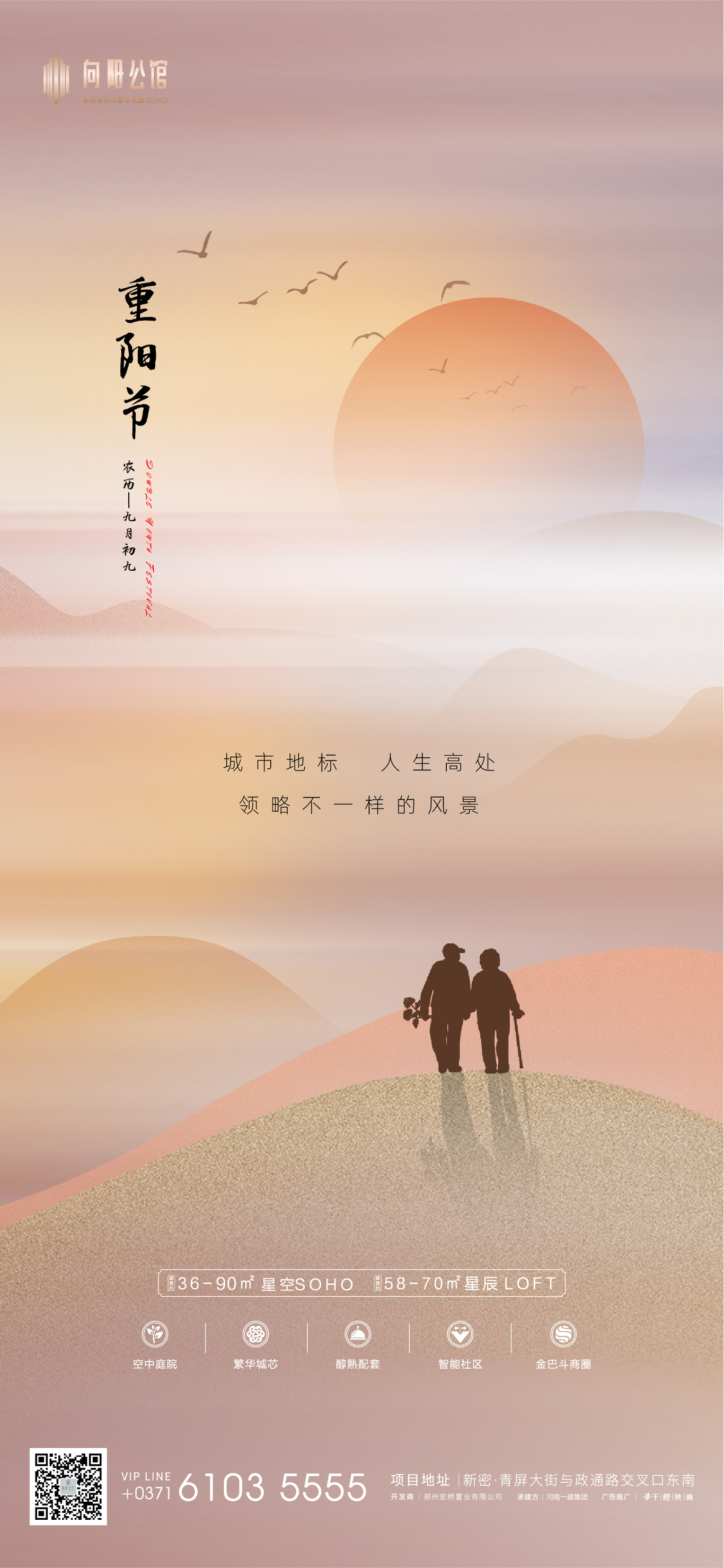 海報圖3