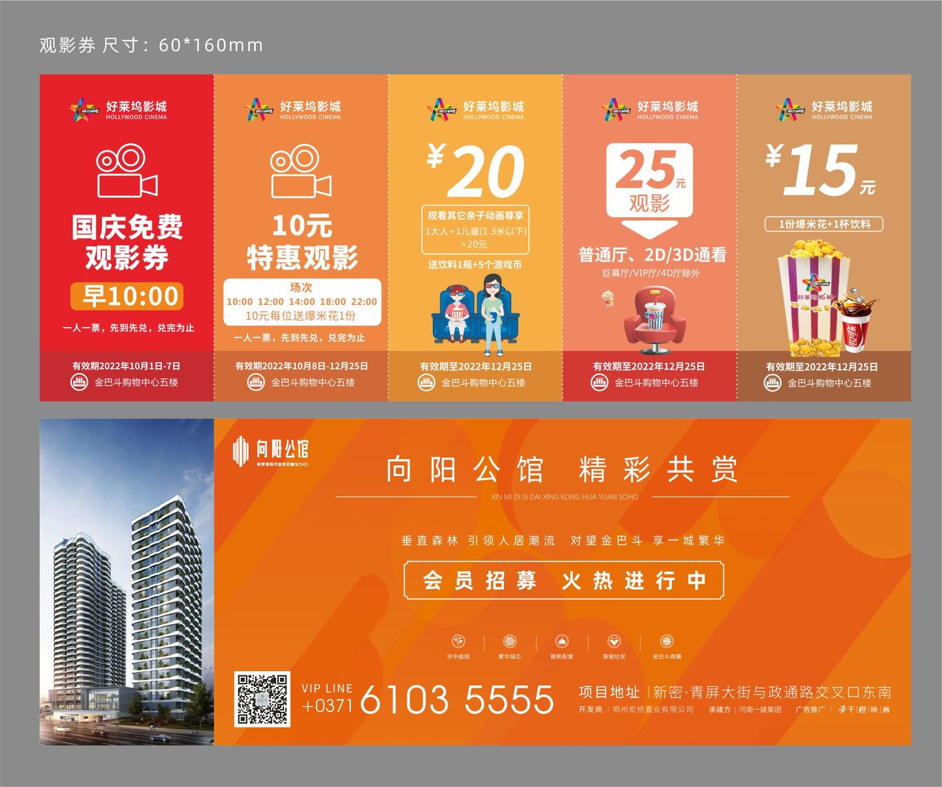 海報圖15