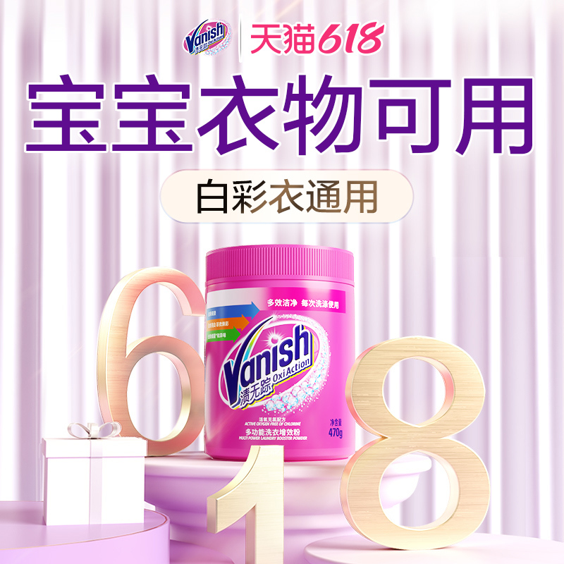 电商相关图14