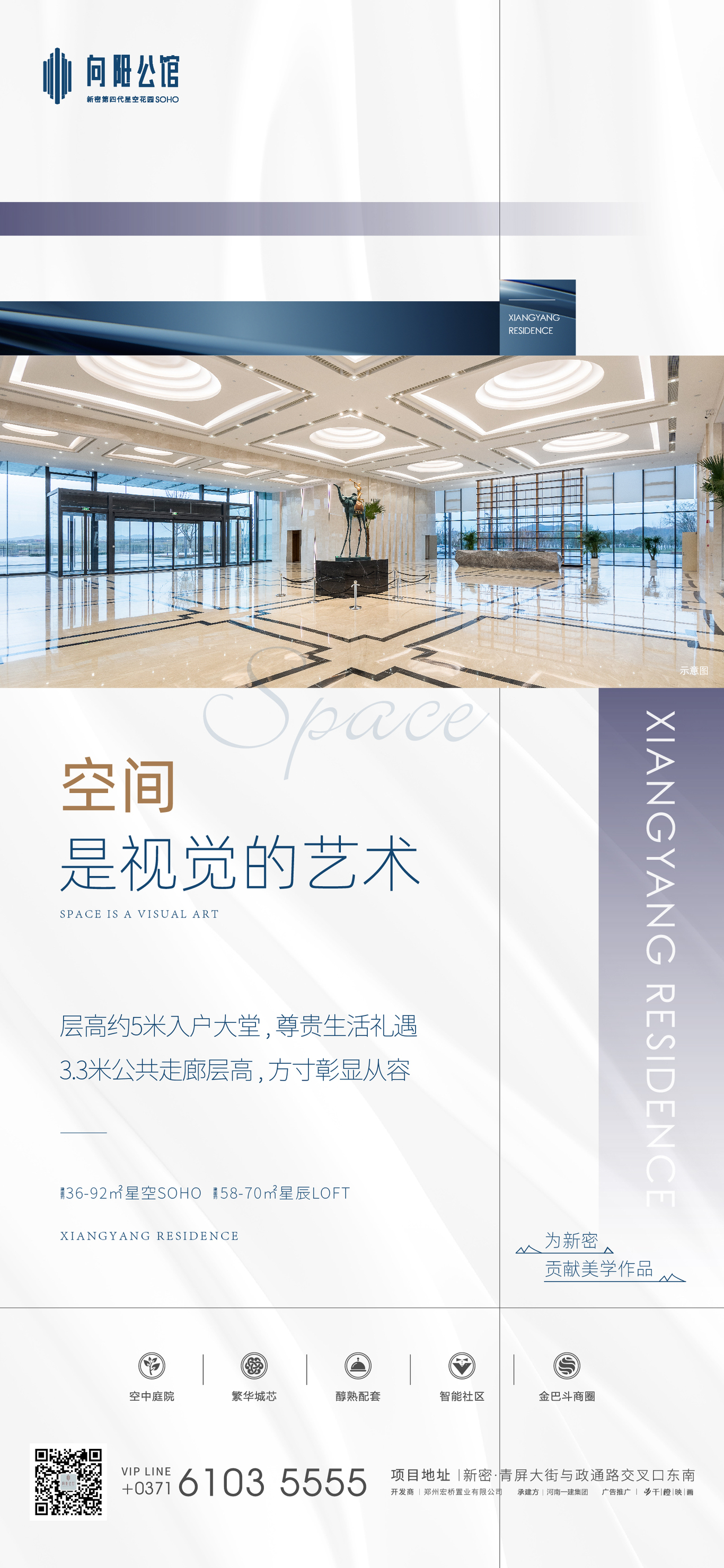 海報圖9