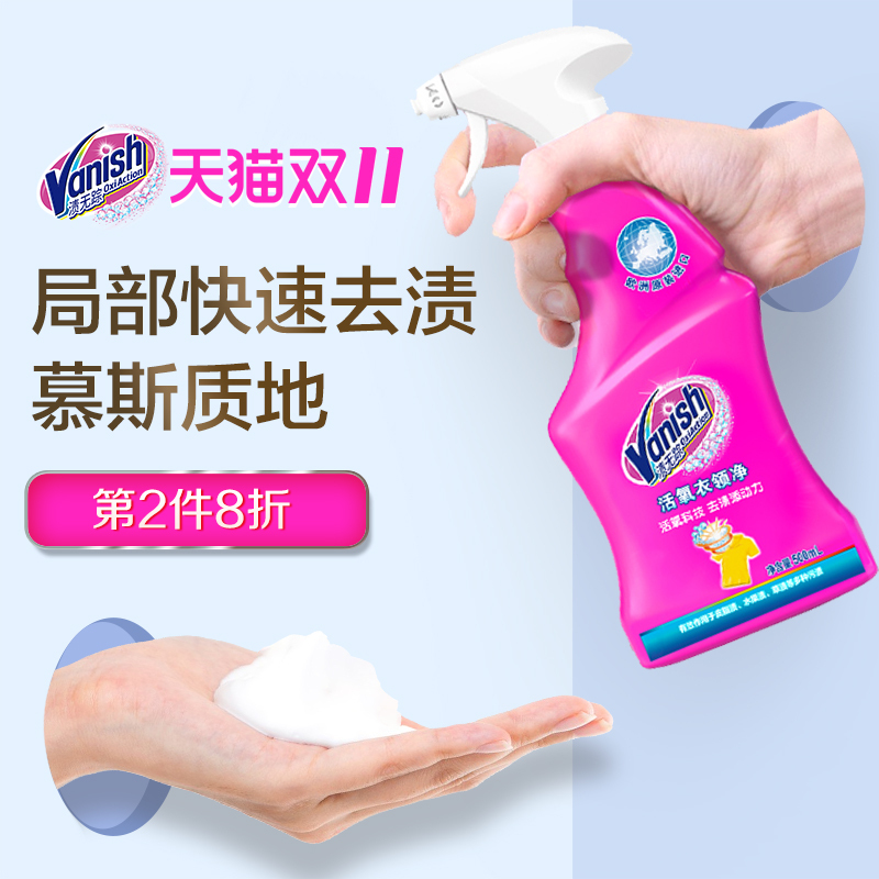 电商相关图17