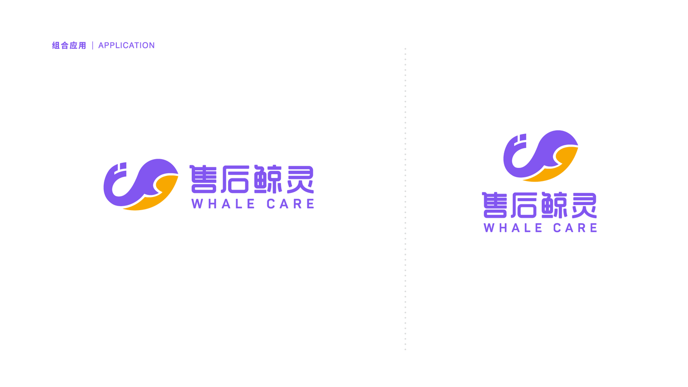 科技類品牌logo設(shè)計中標圖1