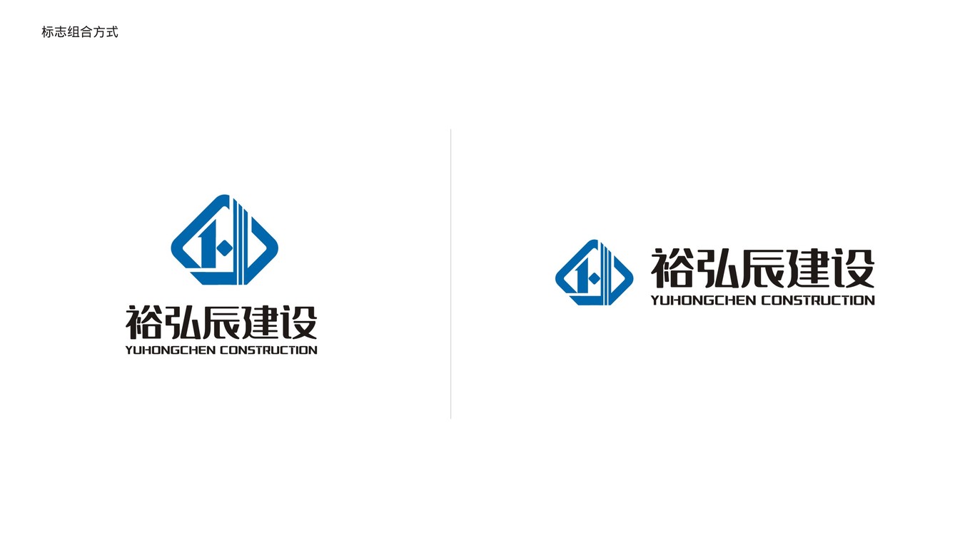 建筑類logo設計中標圖3