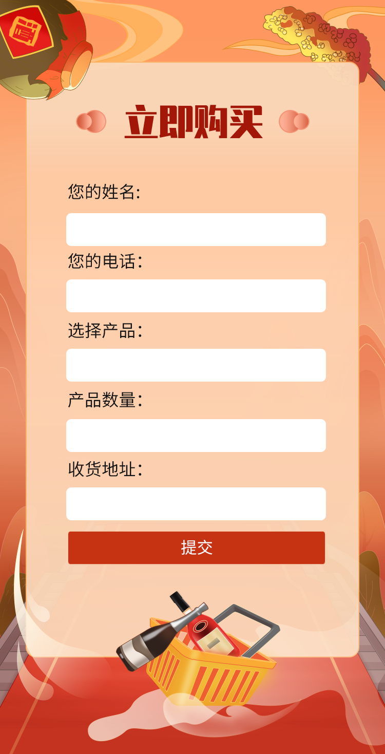 h5页面/海报/banner设计图4