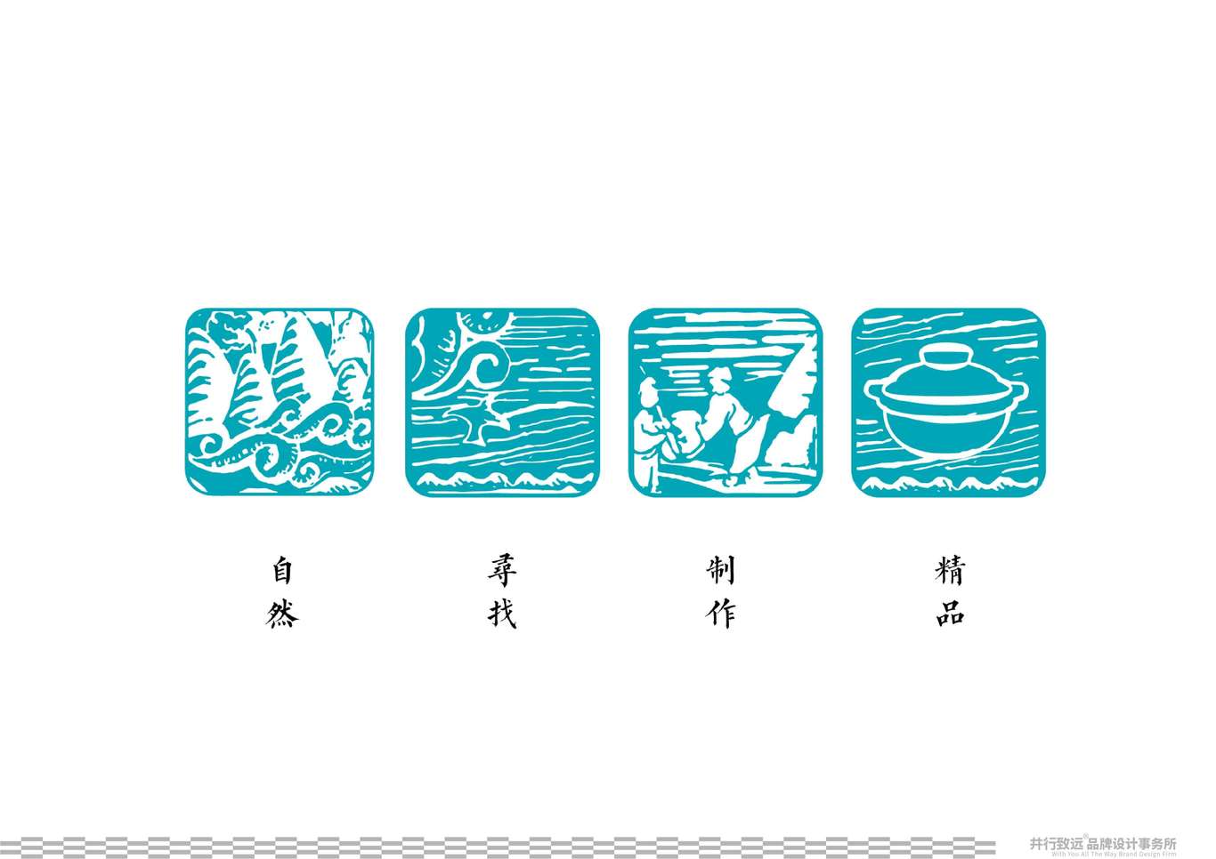 菲律賓Fan Taste尋煲連鎖煲仔飯餐廳logo設(shè)計(jì)圖1