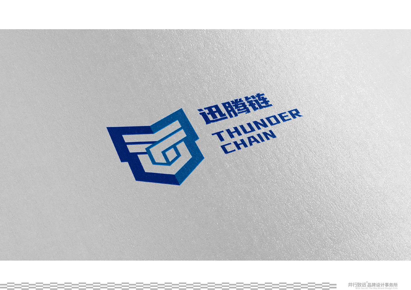 迅腾链军工安全公司logo设计图10