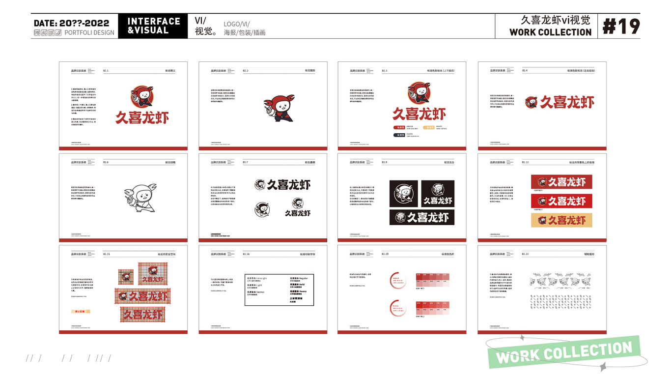 作品合集图18