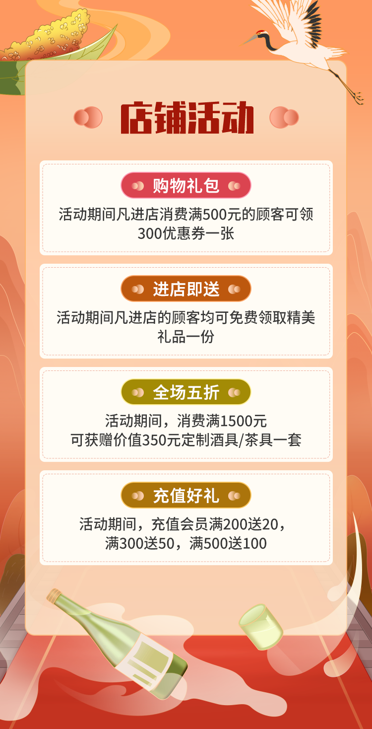 h5页面/海报/banner设计图1