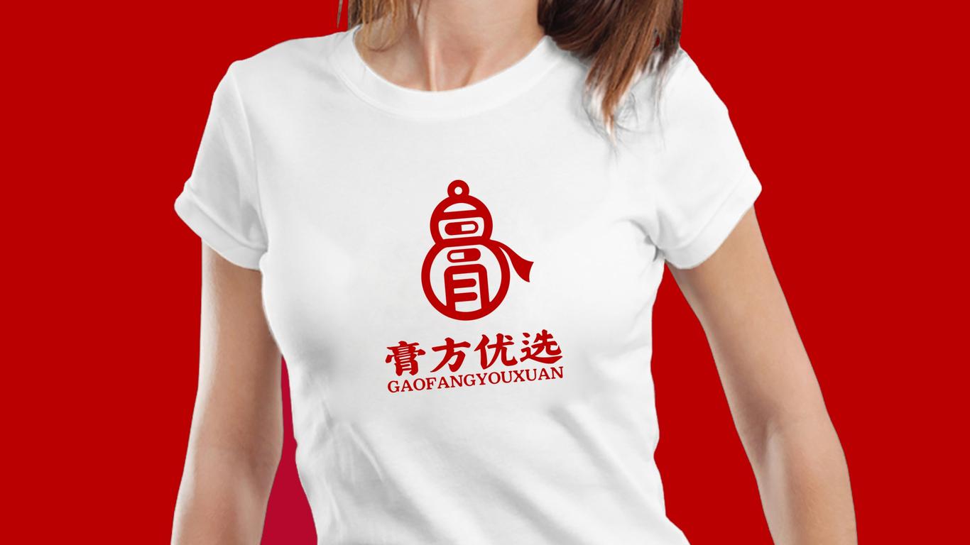 藥品類logo設(shè)計(jì)中標(biāo)圖2