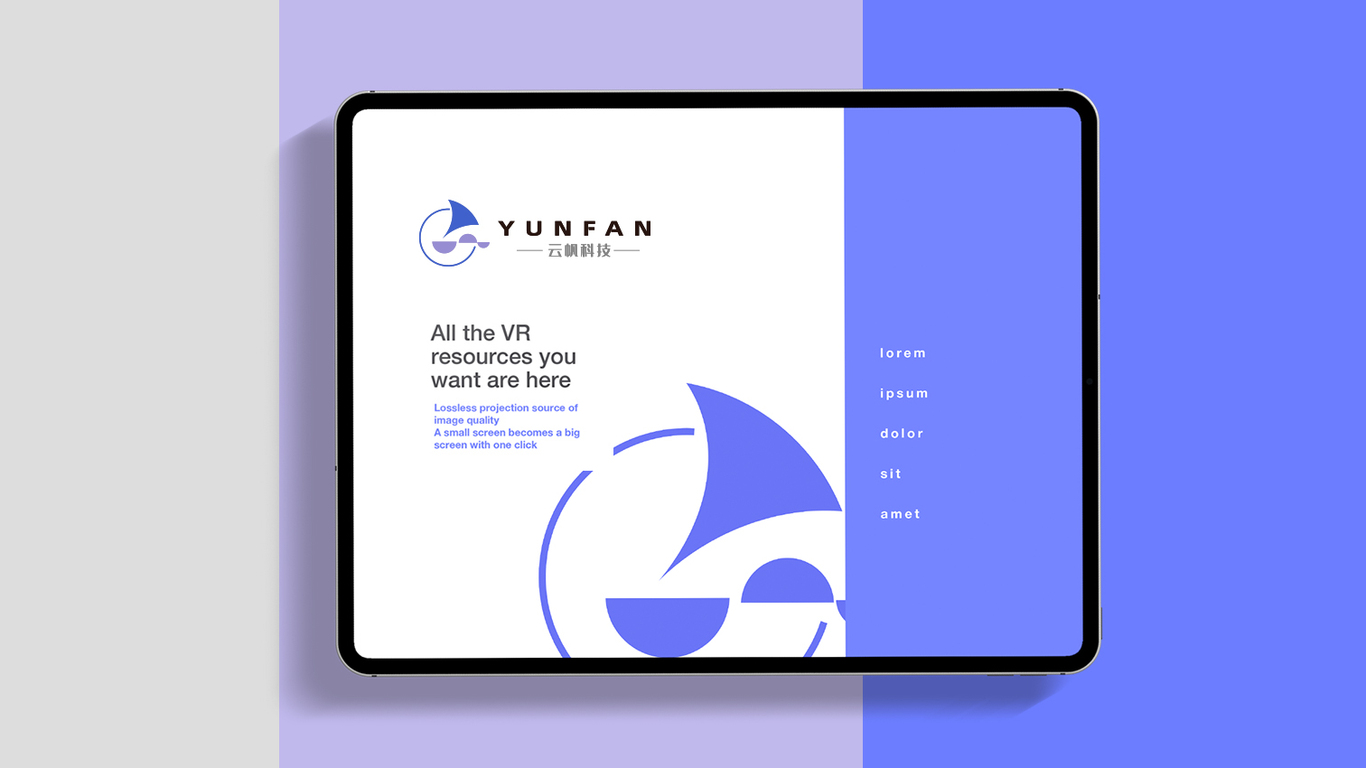 云帆科技公司logo設(shè)計圖6