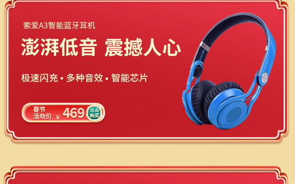 专题页