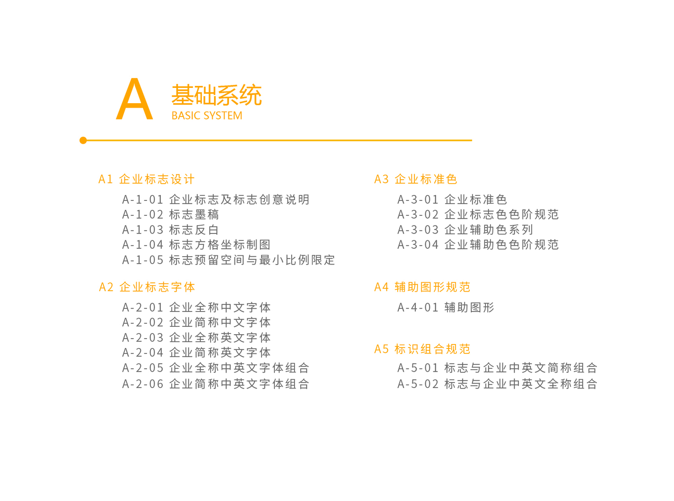 柒零兩佰攝影工作室vi品牌設(shè)計(jì)圖3