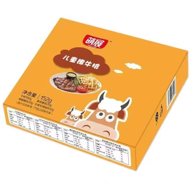 牛排盒图3