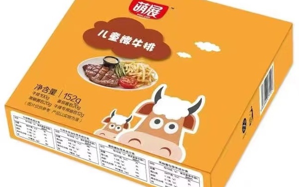牛排盒