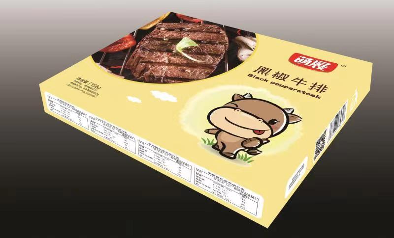 牛排盒图2