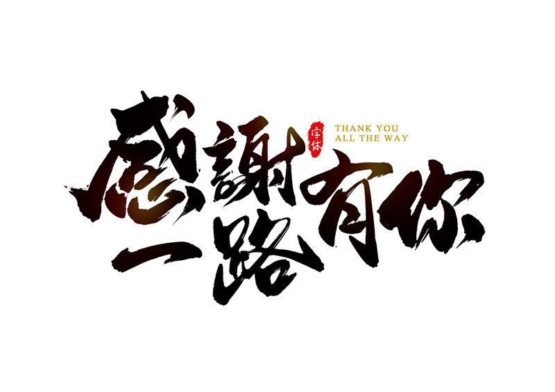 艾伦椰壳的设计铺图37