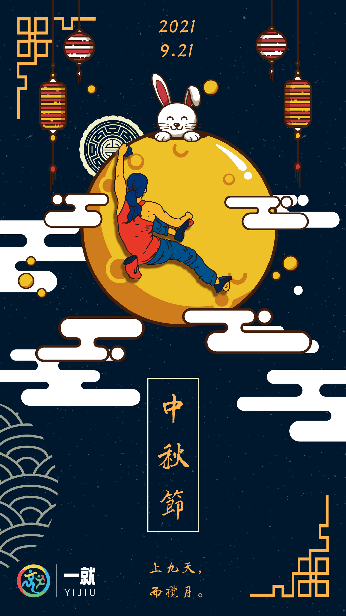 艾伦椰壳的设计铺图1