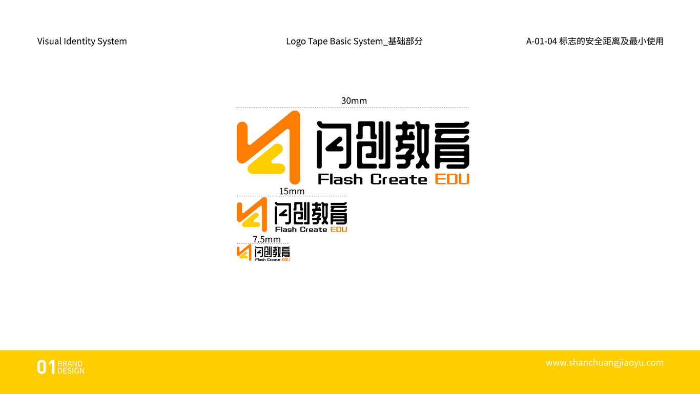 艾伦椰壳的设计铺图43