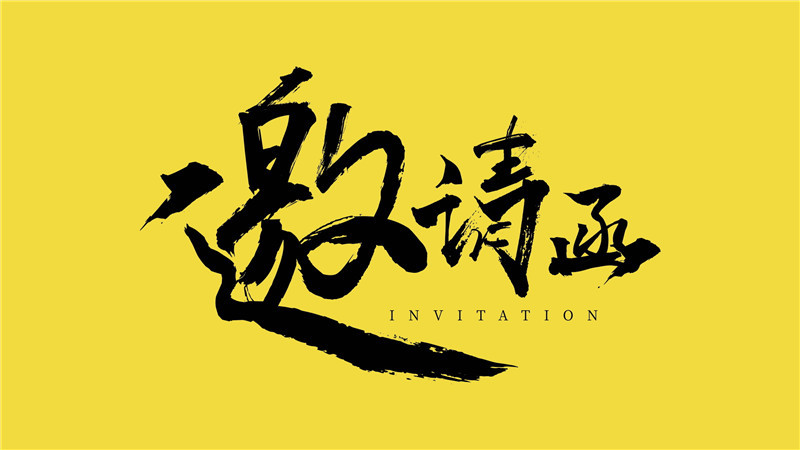 艾伦椰壳的设计铺图29