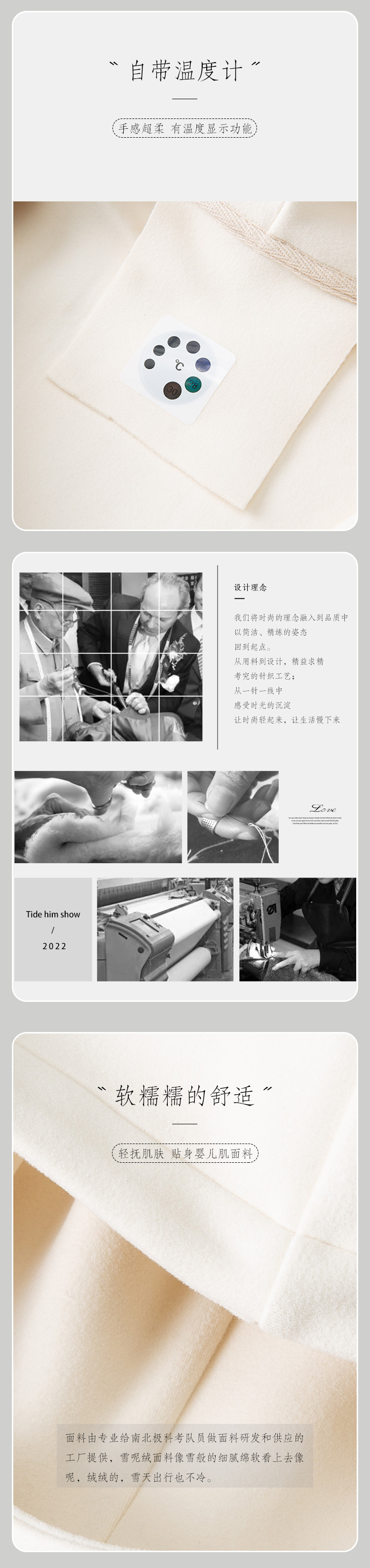 详情页图12