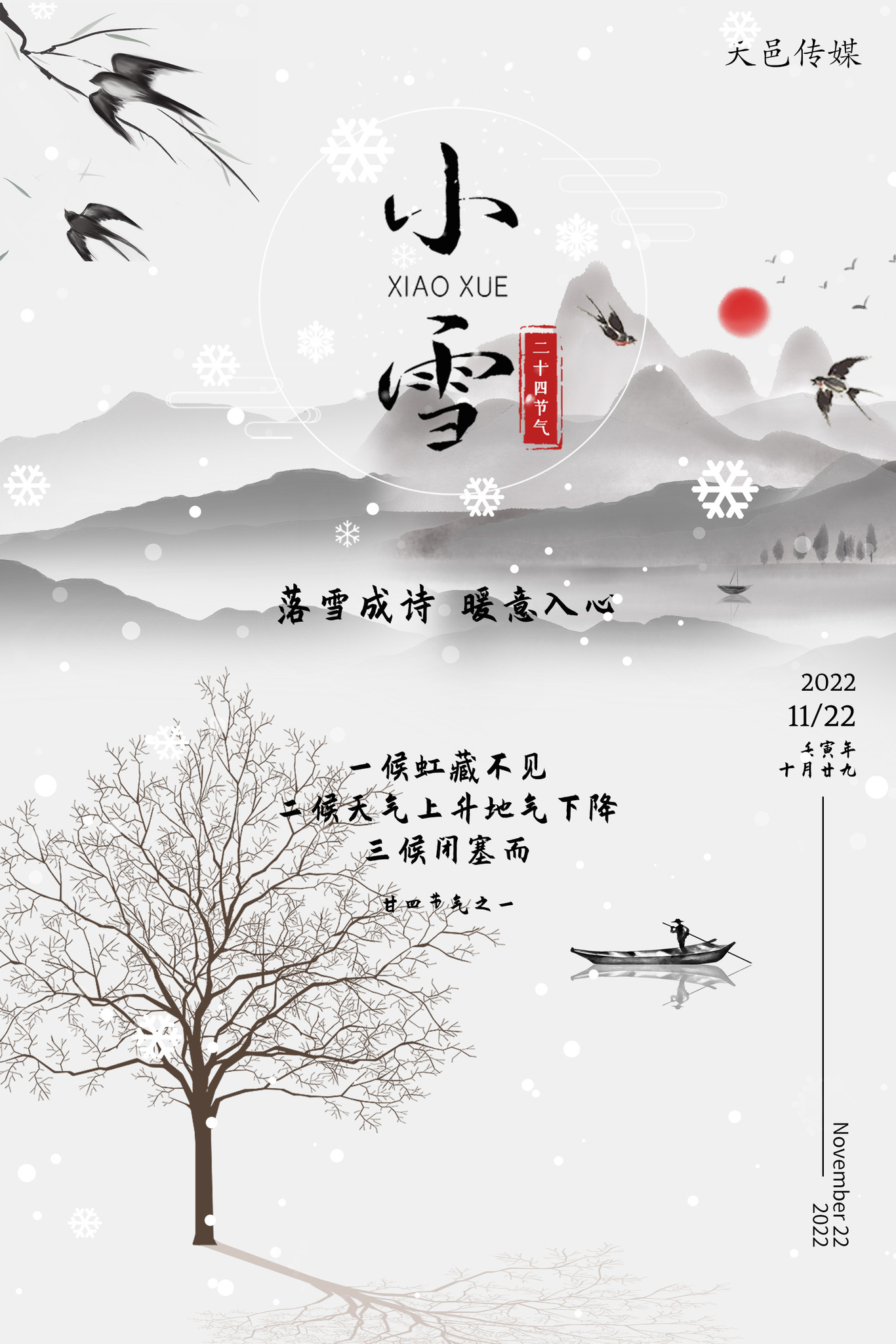 详情页图16