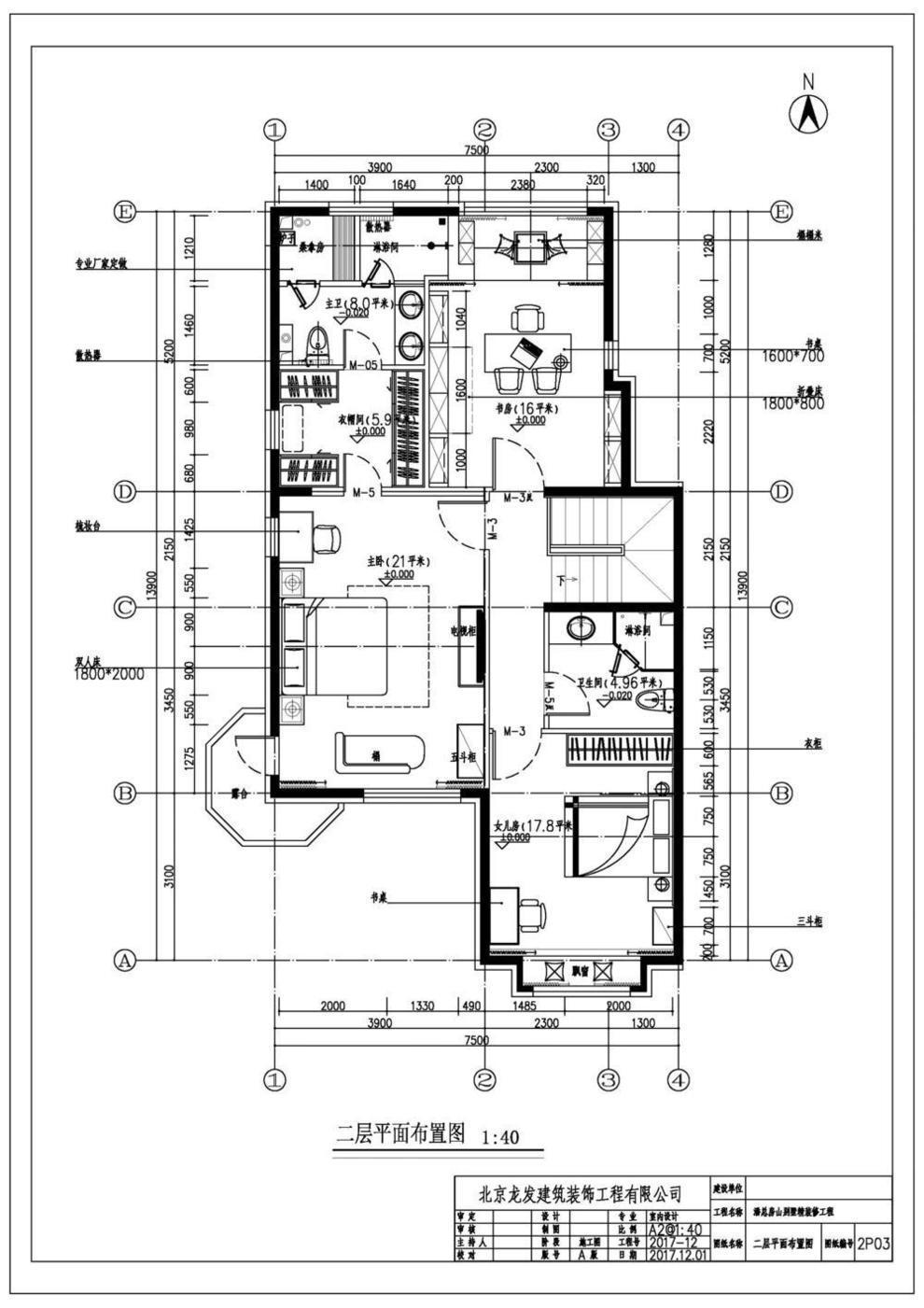 北京房山別墅室內(nèi)設(shè)計(jì)圖1