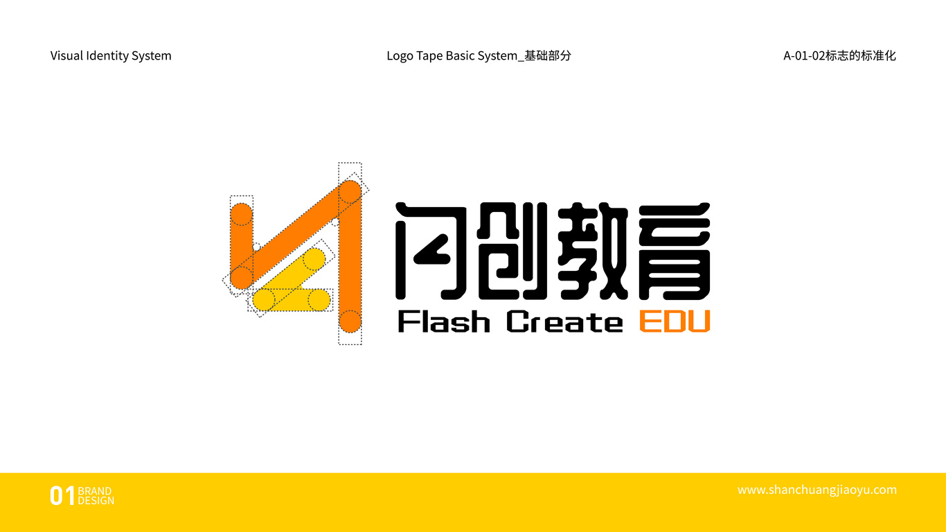 艾伦椰壳的设计铺图41
