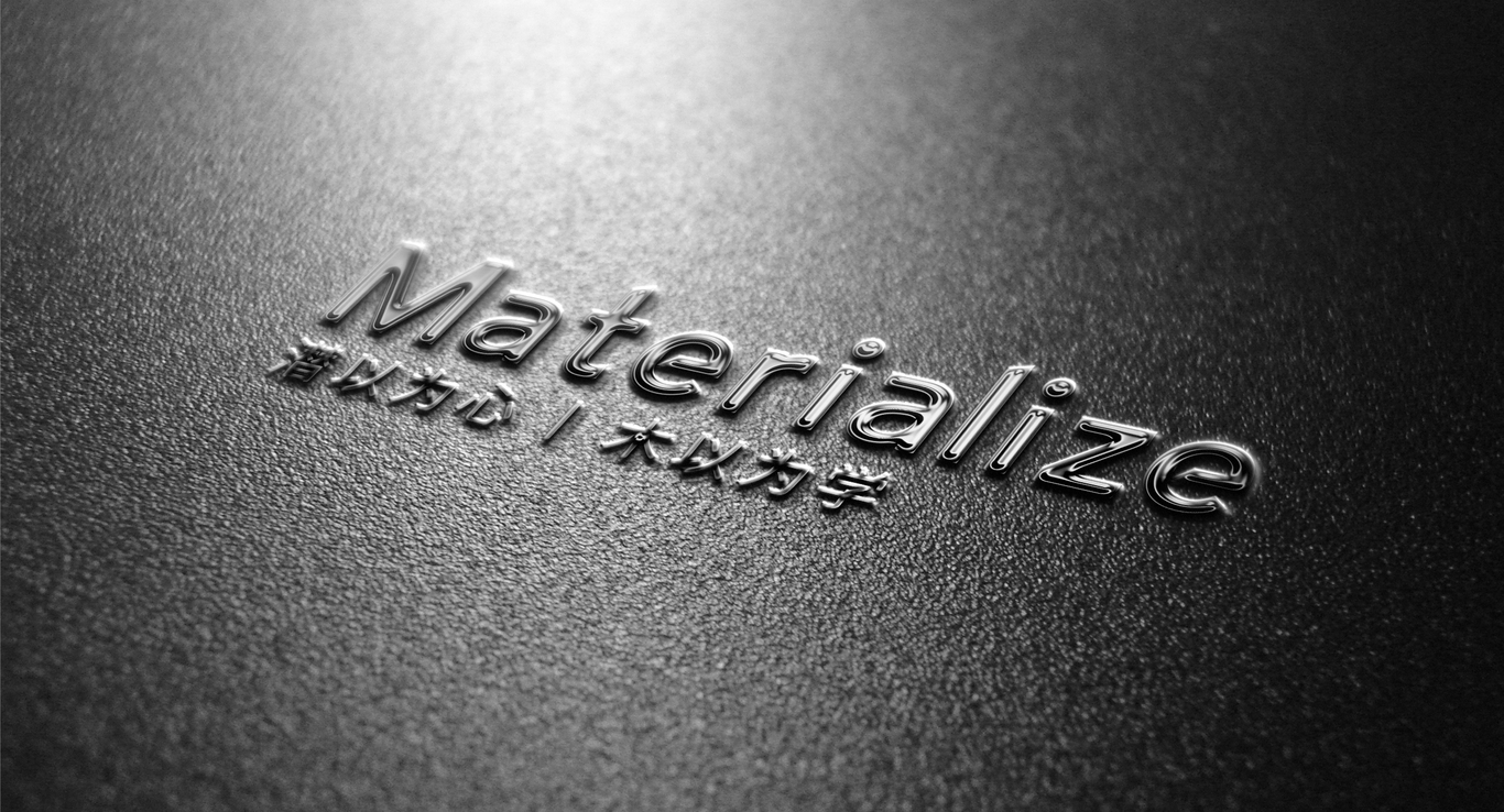 Materialize圖11