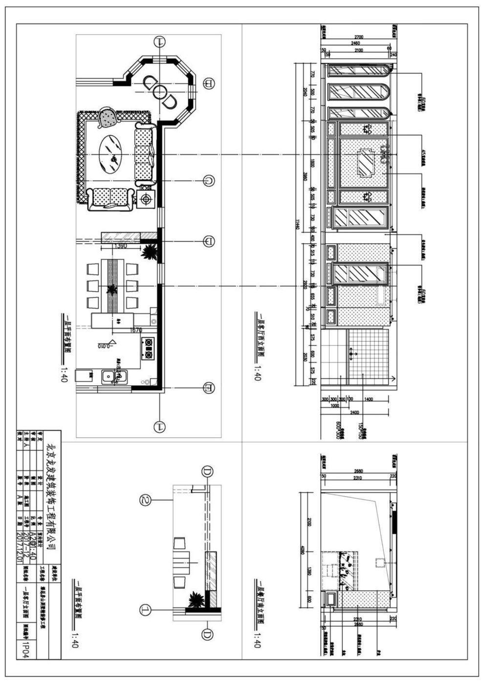 北京房山別墅室內(nèi)設(shè)計(jì)圖2