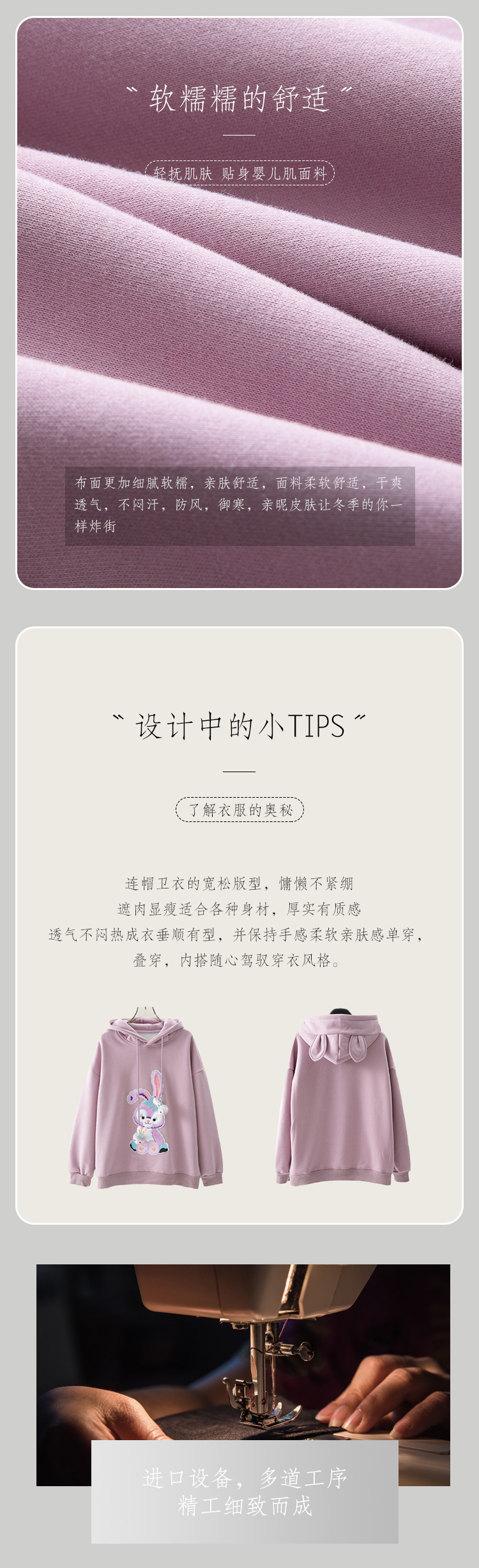 详情页图2