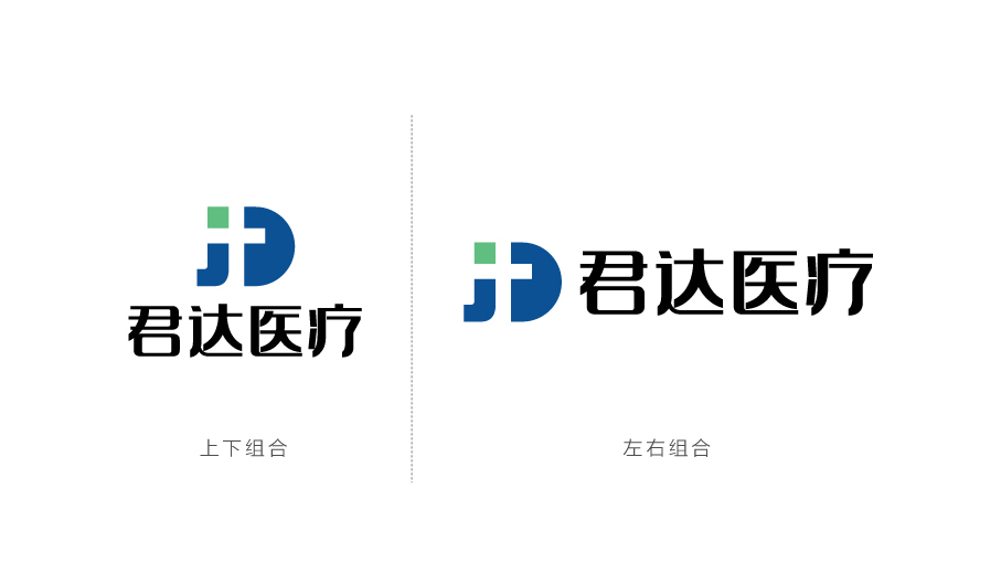 医疗器械类logo设计中标图3