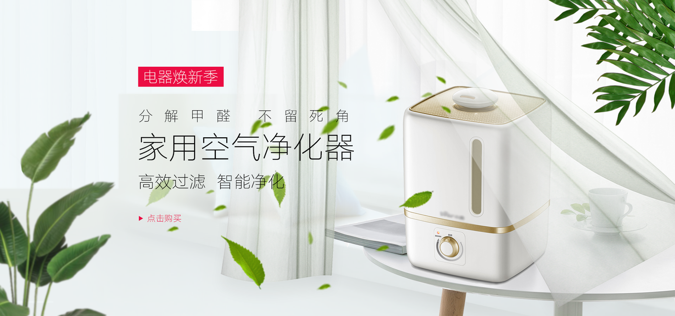 艾伦椰壳的设计铺图18