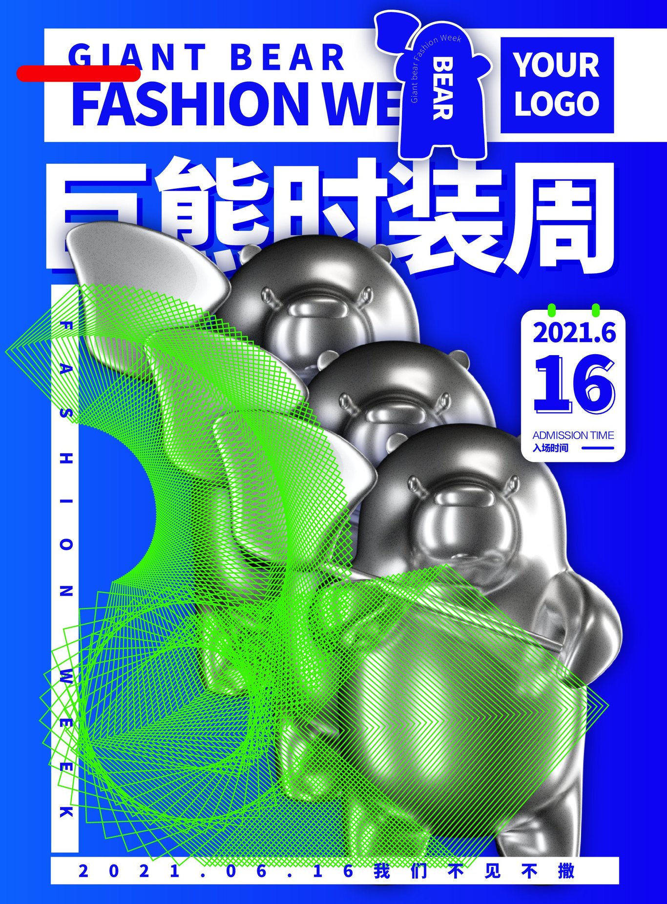 艾伦椰壳的设计铺图17