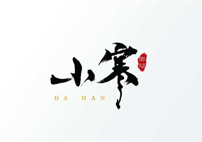 艾伦椰壳的设计铺图35