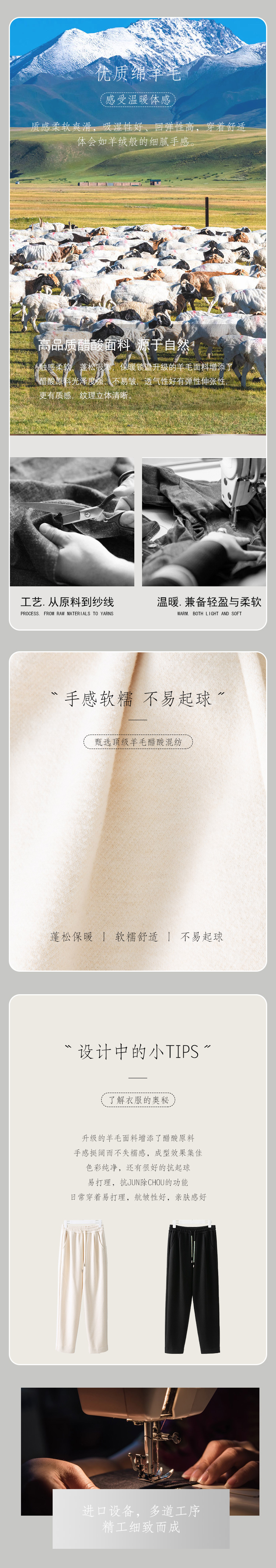 详情页图8