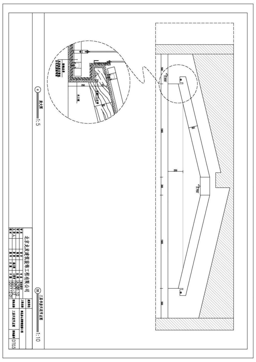 北京房山別墅室內(nèi)設(shè)計(jì)圖7