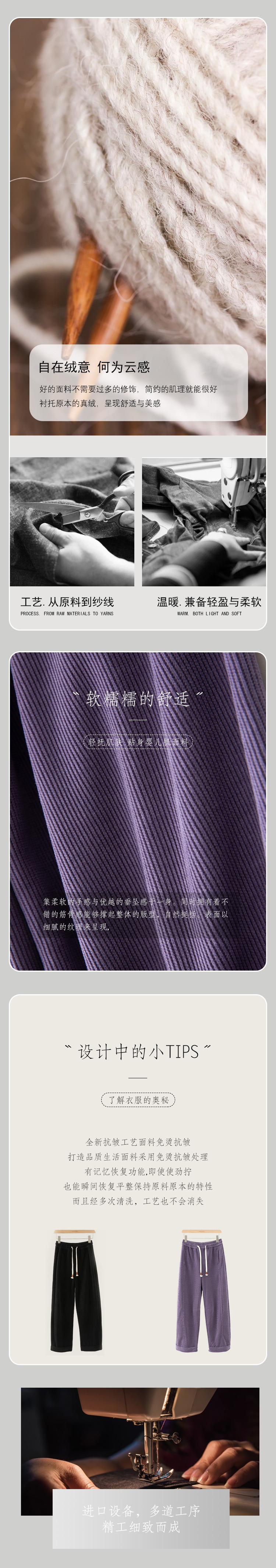 详情页图5