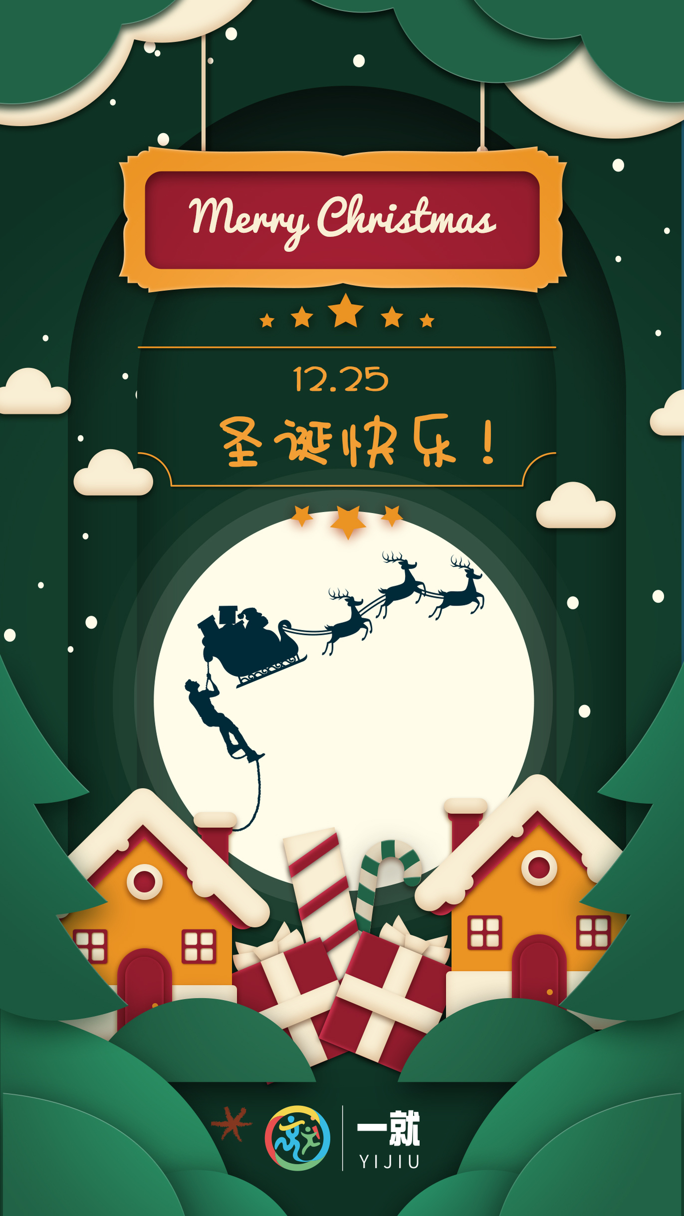 艾伦椰壳的设计铺图0