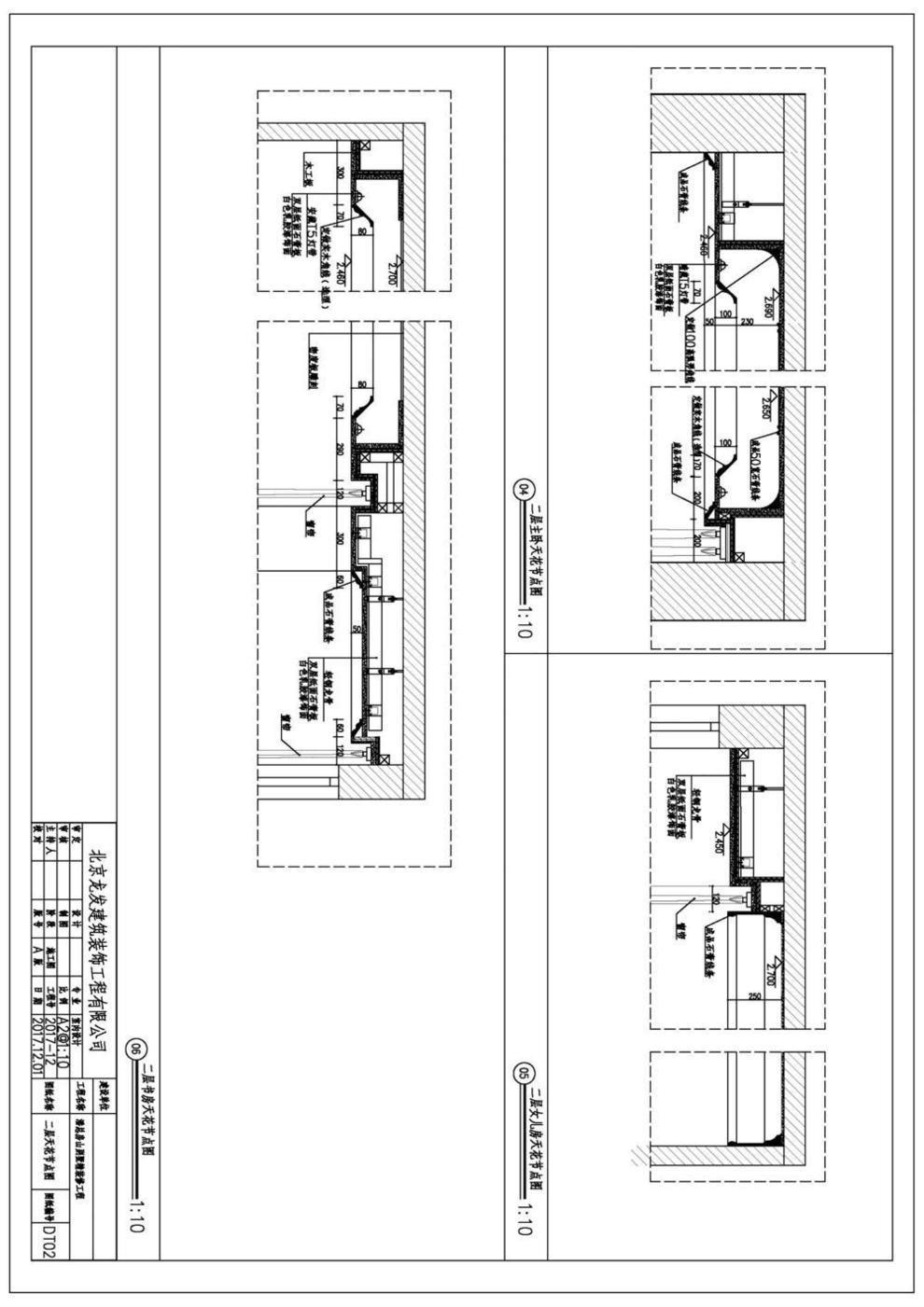 北京房山別墅室內(nèi)設(shè)計(jì)圖6