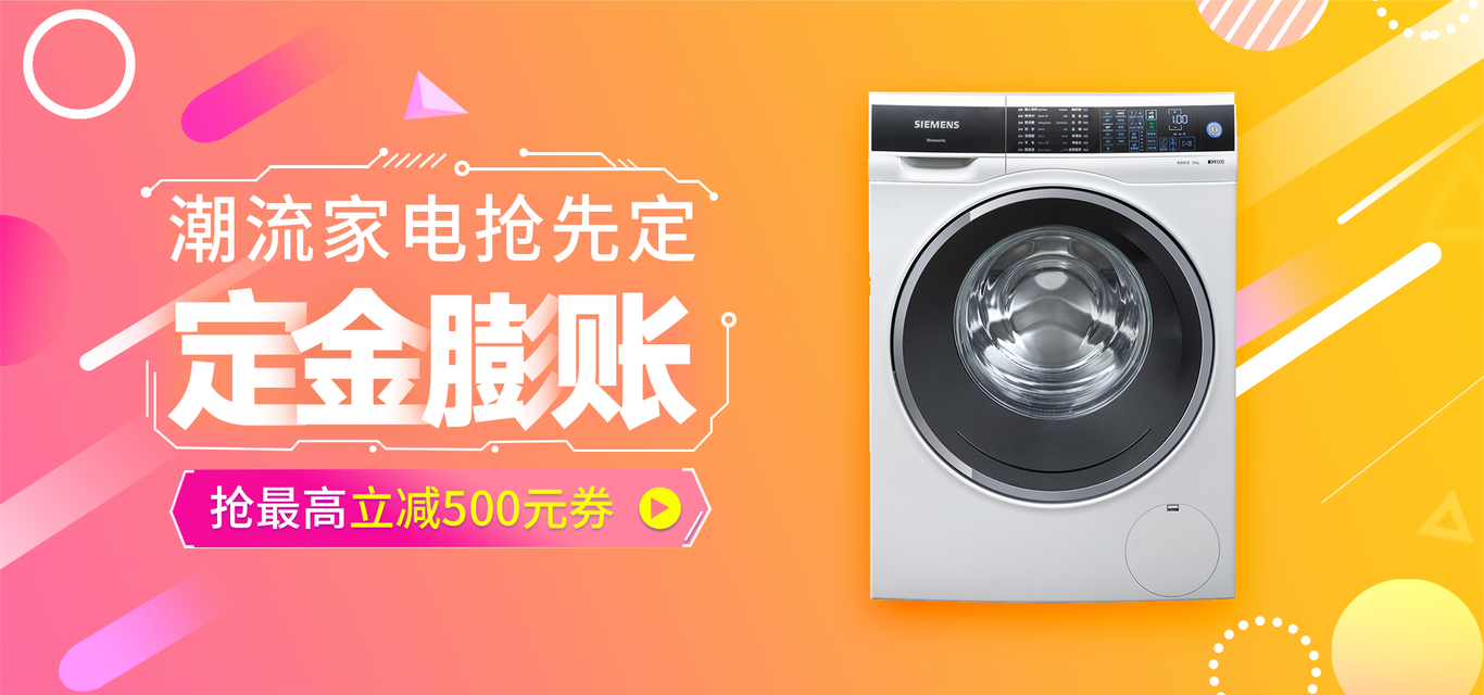 艾伦椰壳的设计铺图23