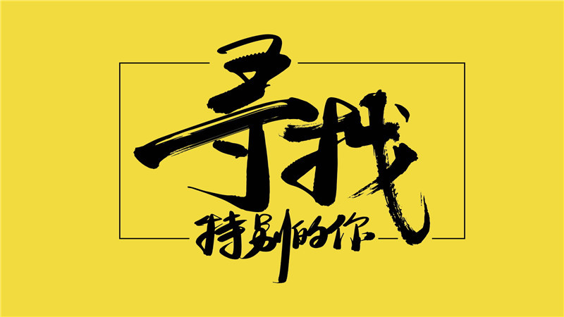 艾伦椰壳的设计铺图31