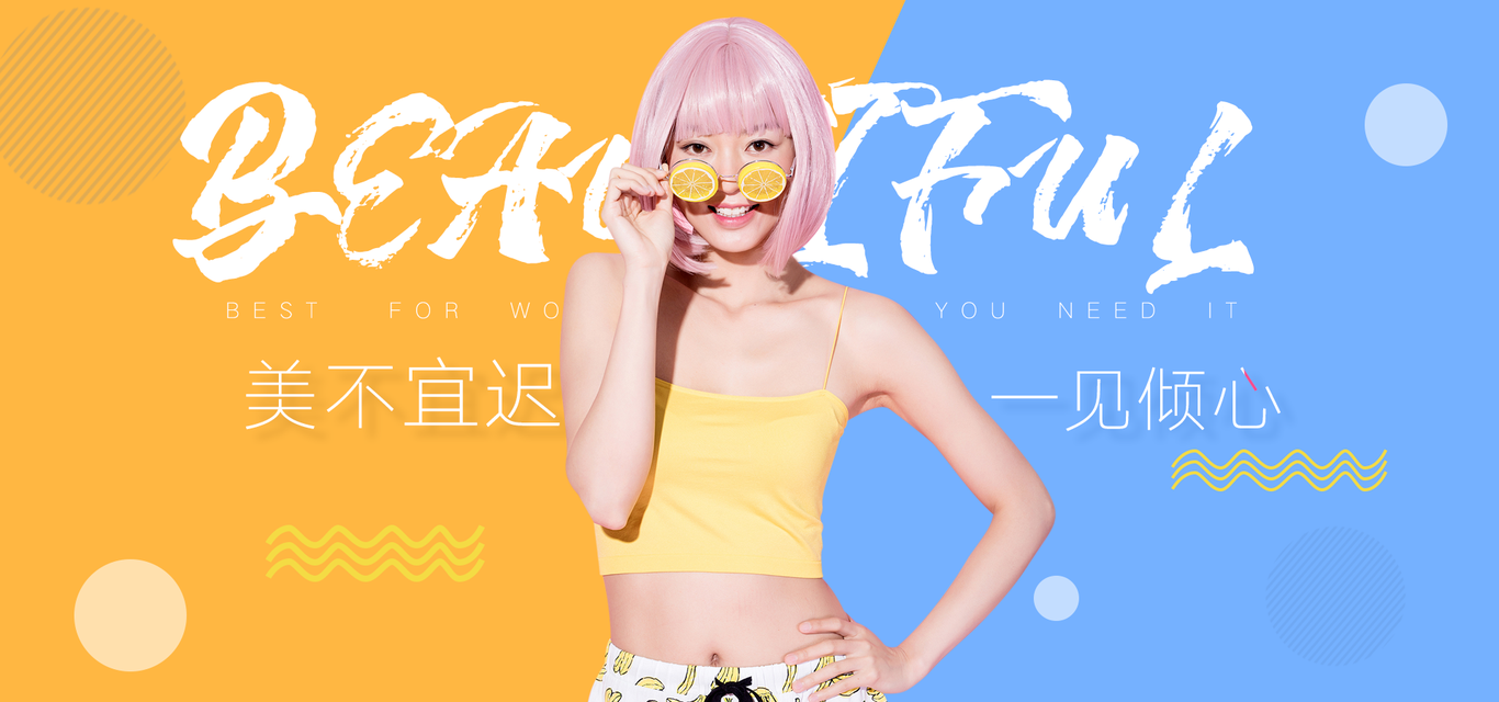 艾伦椰壳的设计铺图24